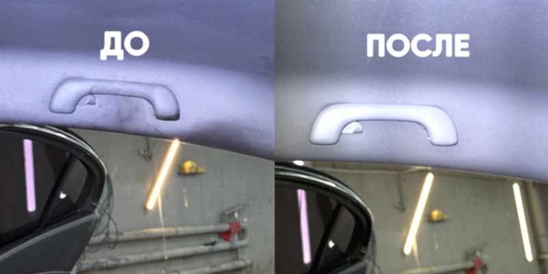 Химчистка салона